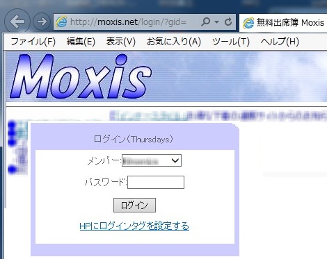 Moxis login Sample